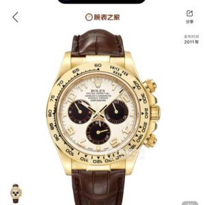 Rolex Cosmograph Daytona 116518 White