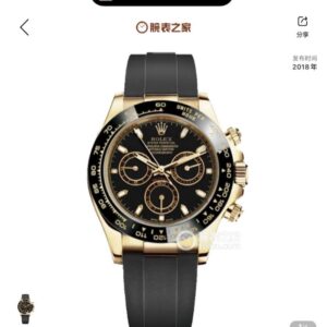 Rolex Cosmograph Daytona 116518LN-0035