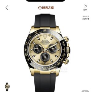 Rolex Cosmograph Daytona 116518LN-0040