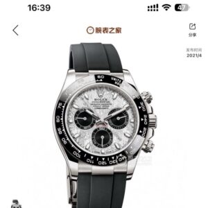 Rolex Cosmograph Daytona Series M116519LN-0038 (Meteorite Daytona)