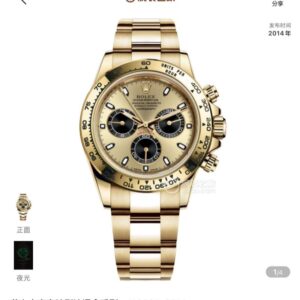 Rolex Cosmograph Daytona series m116508-0014