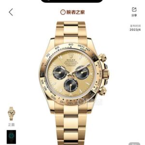 Rolex Cosmograph Daytona series m126508-0006