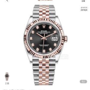 Rolex Datejust series m126231-0019