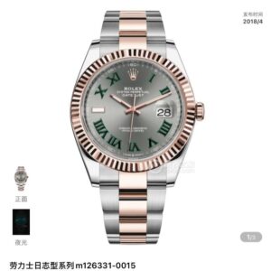 Rolex Datejust series m126331-0015
