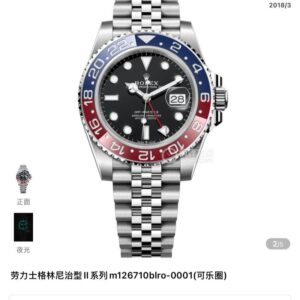 Rolex Greenwich Type 1 Series m126710blro-0001 (Coke Ring)