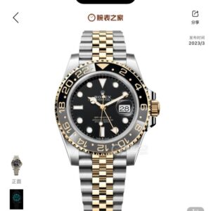 Rolex Greenwich Type 1 Series m126713grnr-0001